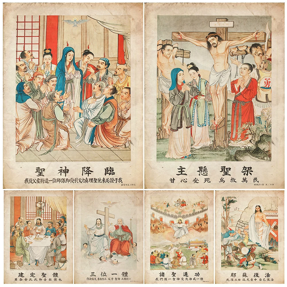 Винтажный настенный художественный холст Иисус проповедник Jesus Mission In Asia