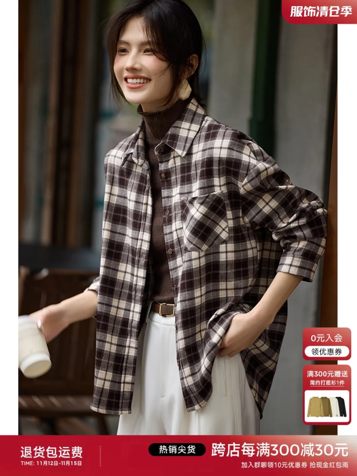 Xwi Xinwei Maillard Coffee Color Retro Plaid Shirts Women 2024 Winter Short Front and Long Back Design Shirt