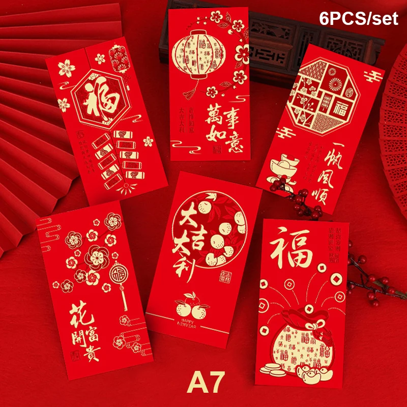 

2023 Chinese Rabbit Year Festival Hongbao Bronzing Red Envelope Cartoon Childrens Gift Money Packing Bag Lucky Red Packets Bag