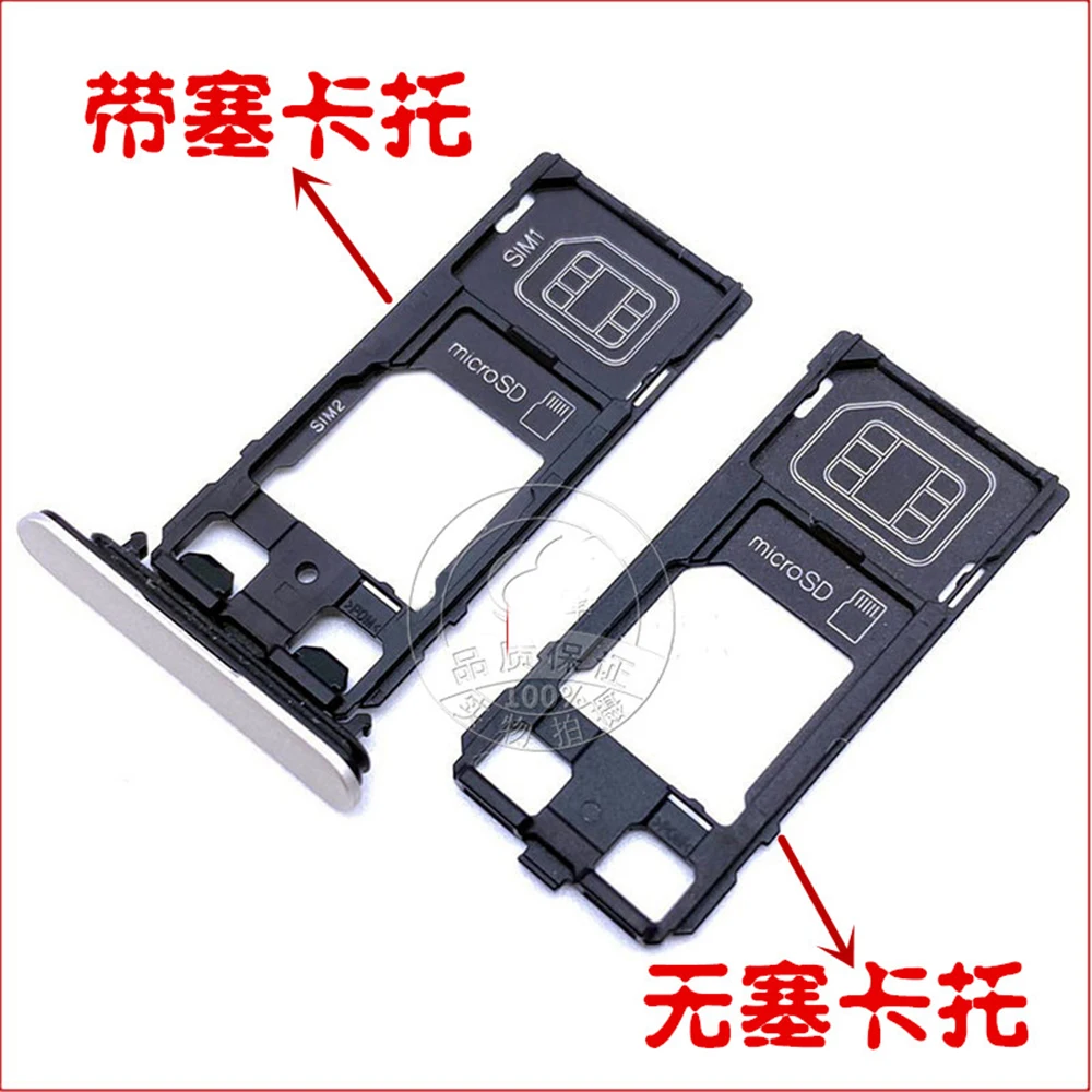 

Dual&Single SIM Card Tray For Sony Xperia XZ2 Compact H8314 H8324 SO 05K Flex Cable SD Holder Slot