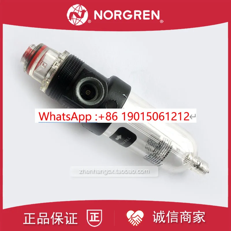 Фото Маслопроводящий шланг L07-200-MPAG IMI Noguan MPAA/100/MPMG/MPQG/MPQA №5
