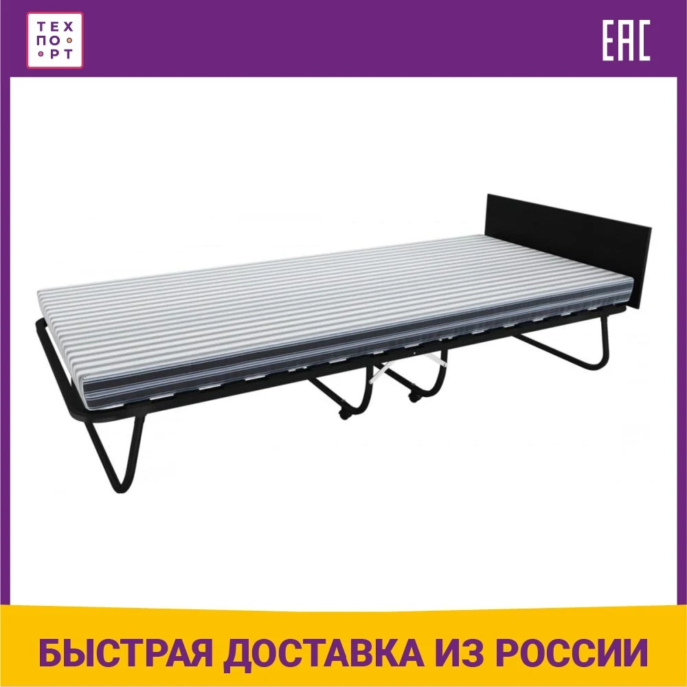 Кровать раскладная Мебель Импэкс LeSet модель 208 |