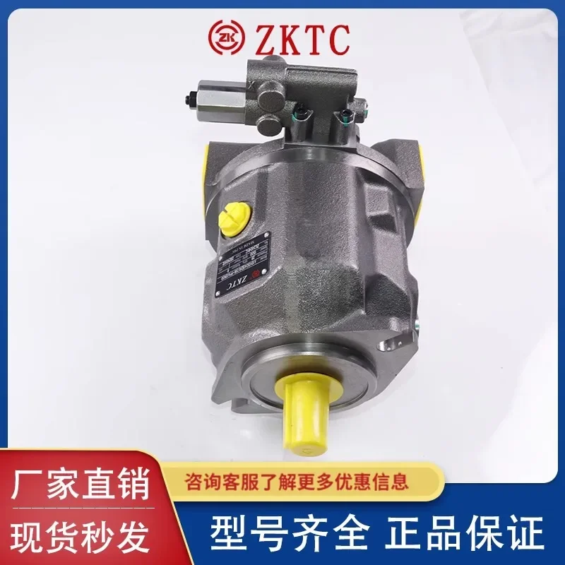 Гидравлический поршневой насос Beijing Huade Lishile с переменным смещением A10VSO A10VO осевой