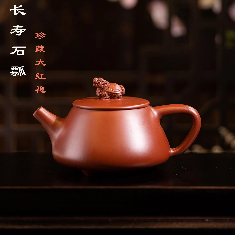 Yixing Purple Clay Teapot raw mine Dahongpao dragon turtle stone scoop pot Kung Fu tea set household tea set 180ml