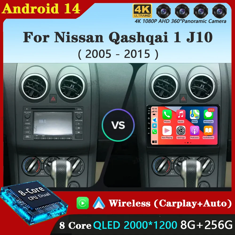 Автомобильный радиоприемник Android 14 для Nissan Qashqai 1 J10 2005-2015 Мультимедийный стерео