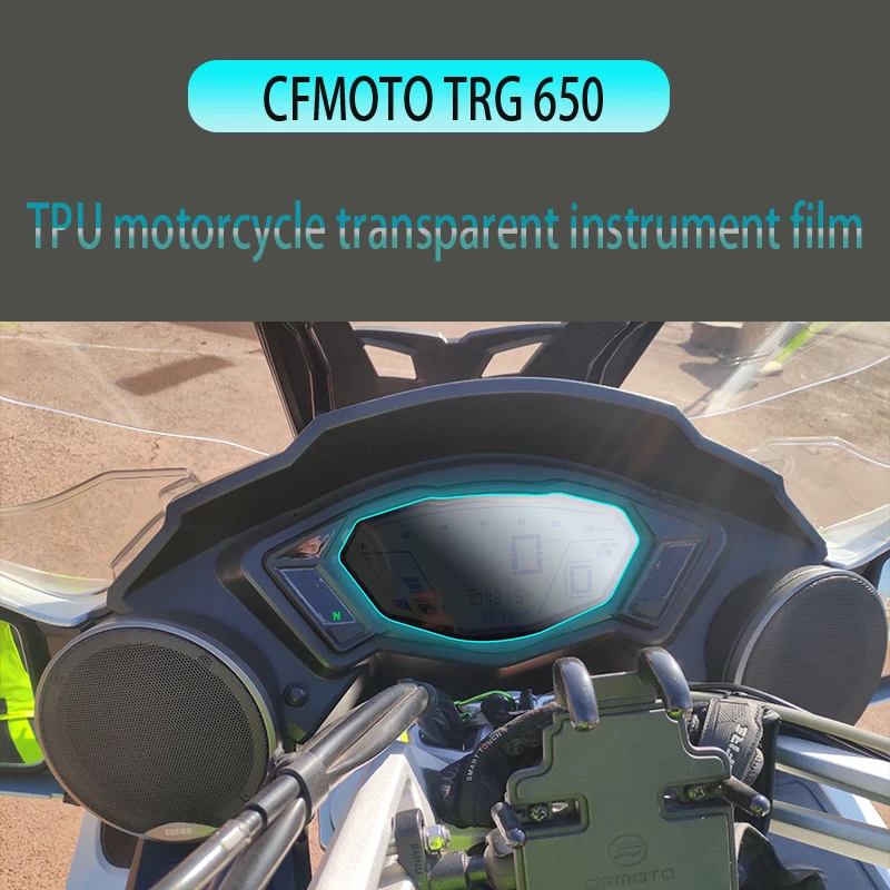 

Защитная фотопленка для приборной панели CFMOTO TRG650 2015-2022