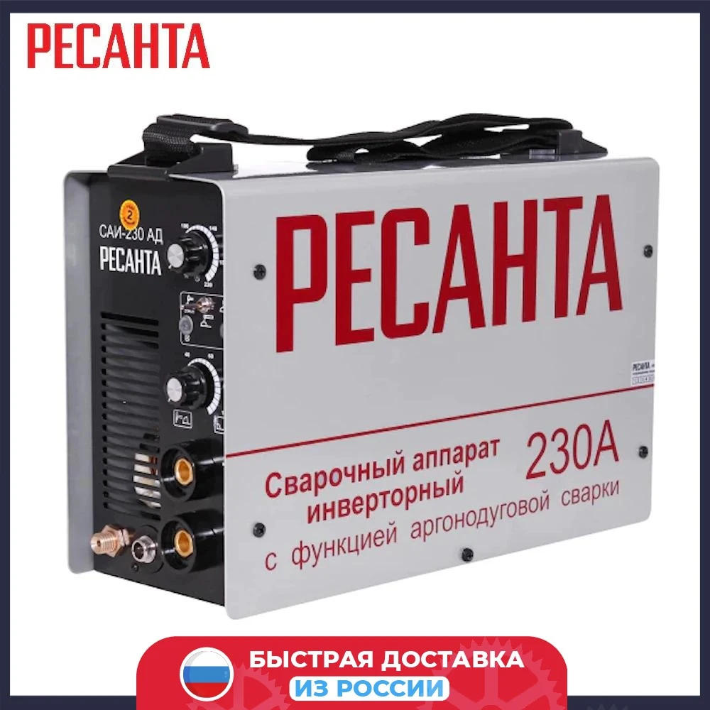 Сварочный аппарат инверторный САИ- 230АД (аргонодуговой) Ресанта | Инструменты