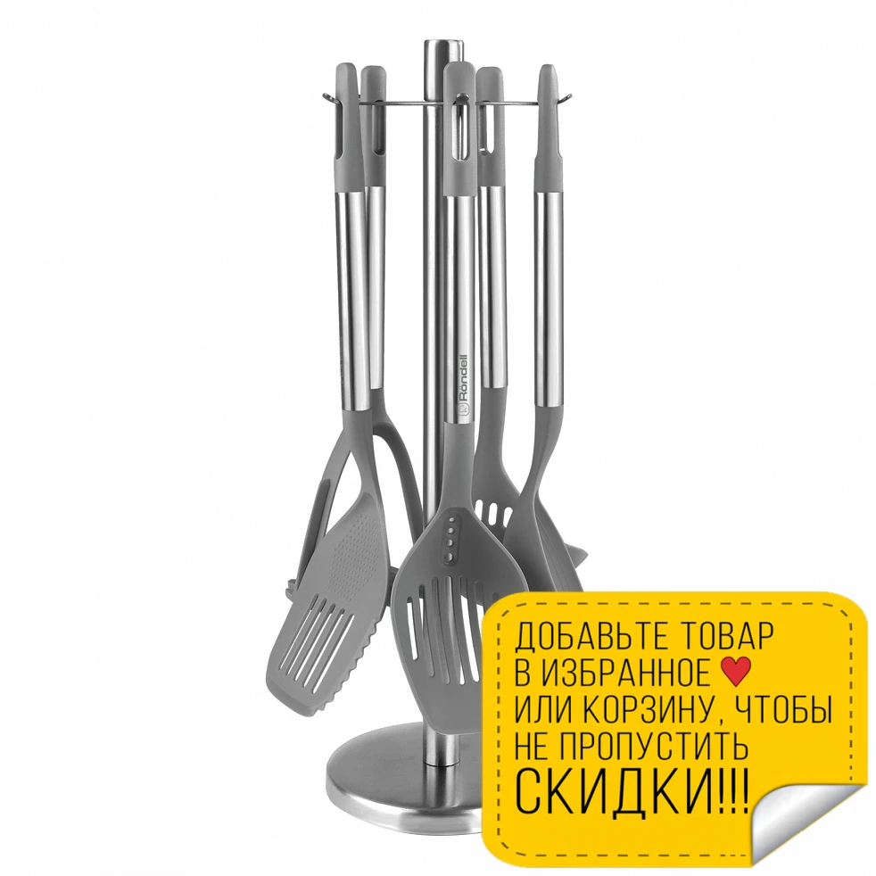 Наборы кухонных аксессуаров RONDELL RD-1070 (6 предметов нержавеющая сталь вращающееся