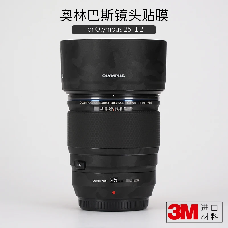 

Для Olympus 25 F1.2Pro Защитная пленка для объектива Olympus 25-1.2 стикер Камуфляж 3M
