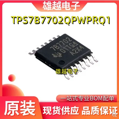 

Free shippingTPS7B7702QPWPRQ1 7B7702 IQ 10pcs