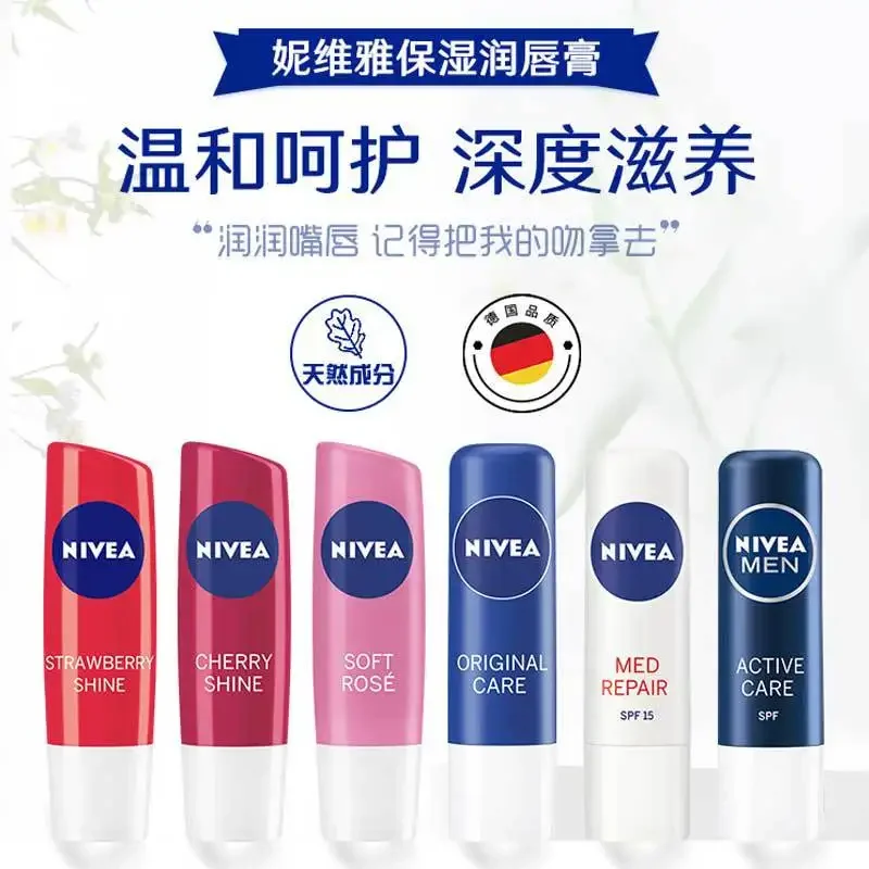 Увлажняющий бальзам для губ Nivea губная помада 4 8 г натуральное масло ухода за