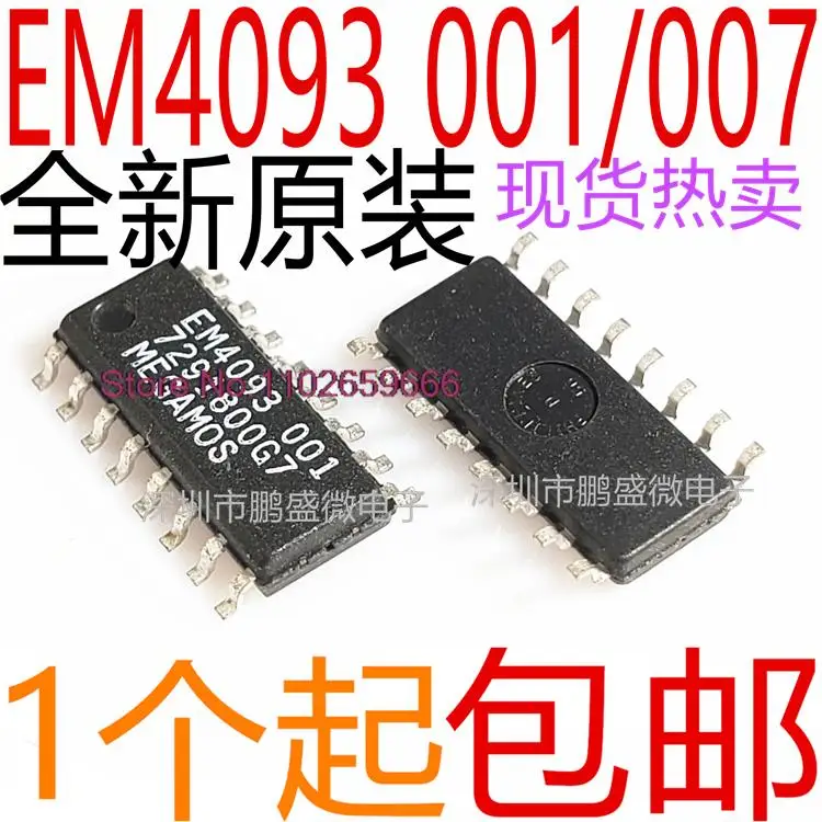 

10 шт./партия, фотообои EM4093