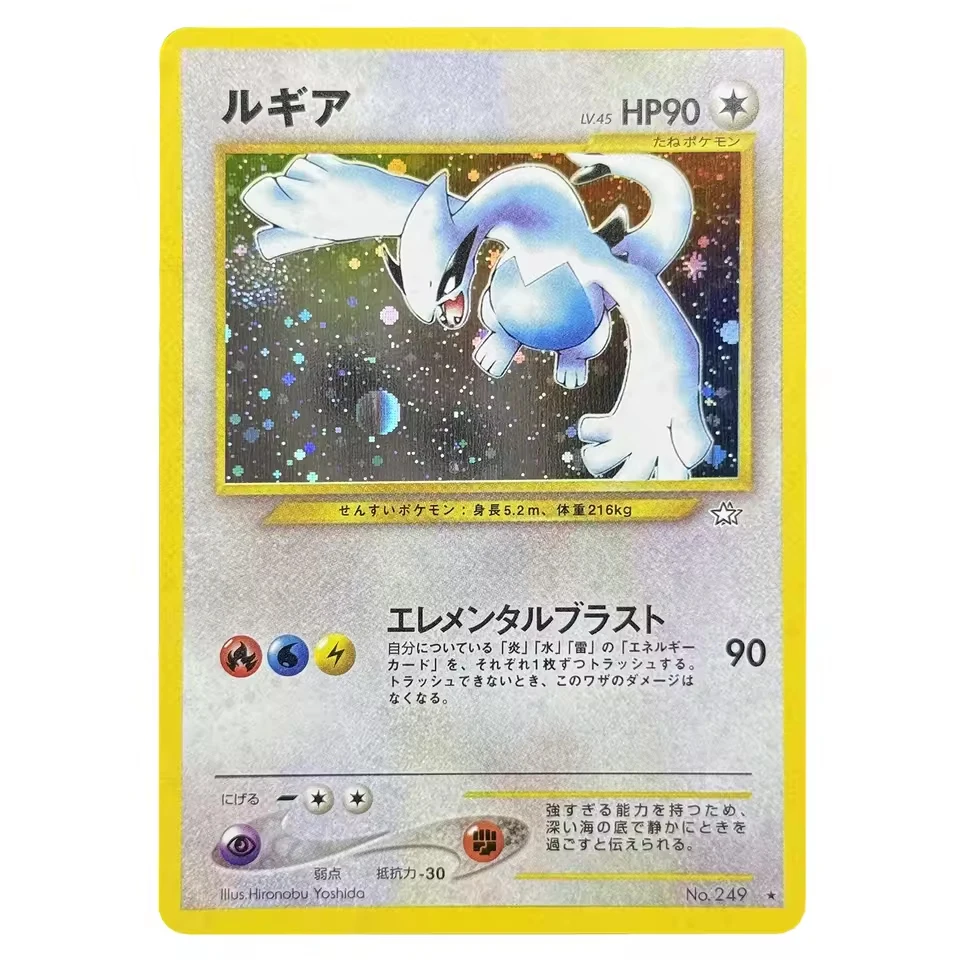 Карты PTCG: Японские карты Rocket Dark Charizard, Neo Era Lugia, Promo Kangaskhan, e-Series Era Charizard, голографические — игрушки, хобби, подарки (art.: 3920dbcbbcf93) - 3920dbcbbcf93