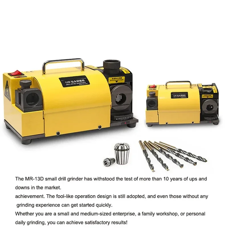 Шлифовальная машина для сверл шлифовальный артефакт точилка спиральных MR-Z1311