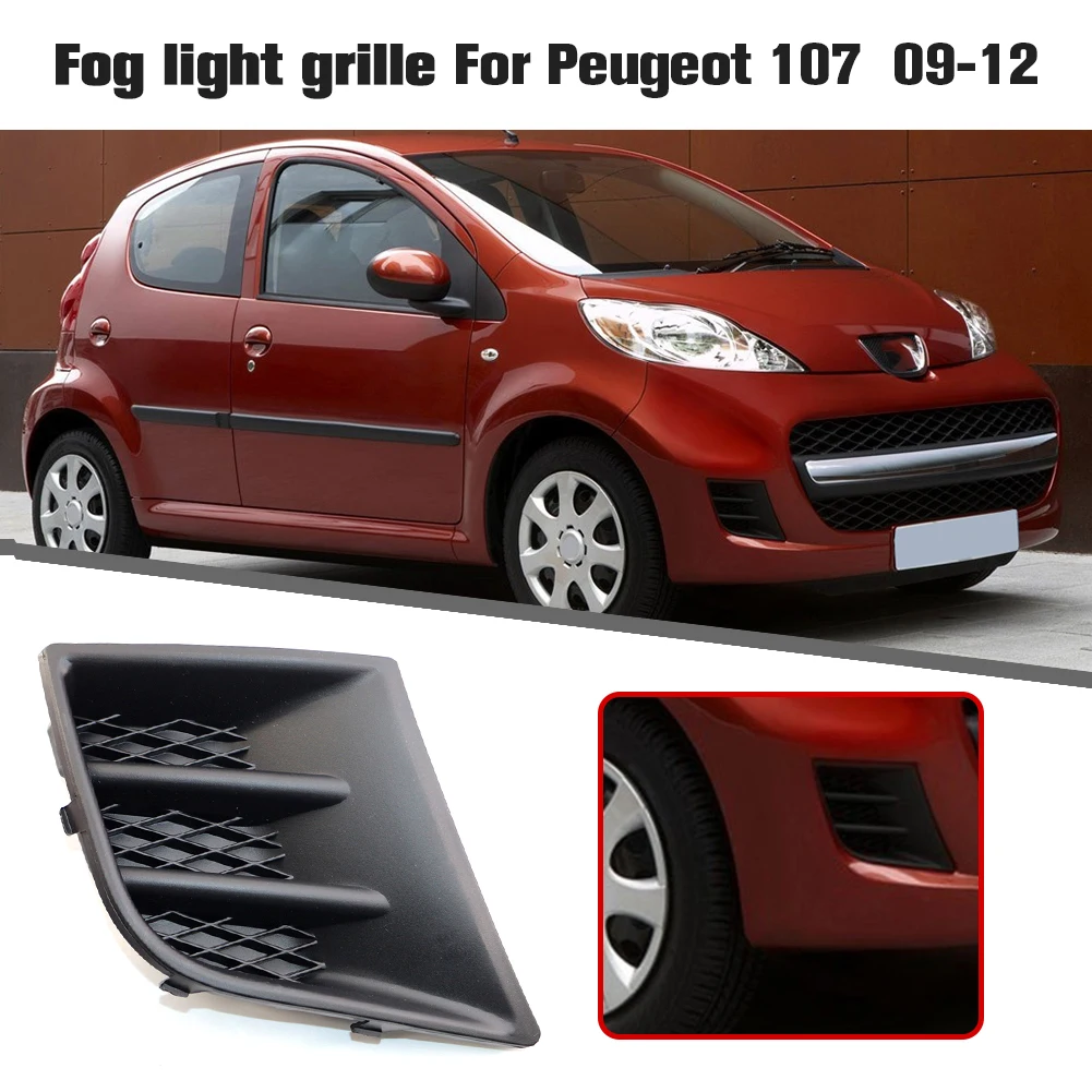 Передний бампер для Peugeot 107 09-12 рамка радиатора автомобильная противотуманная