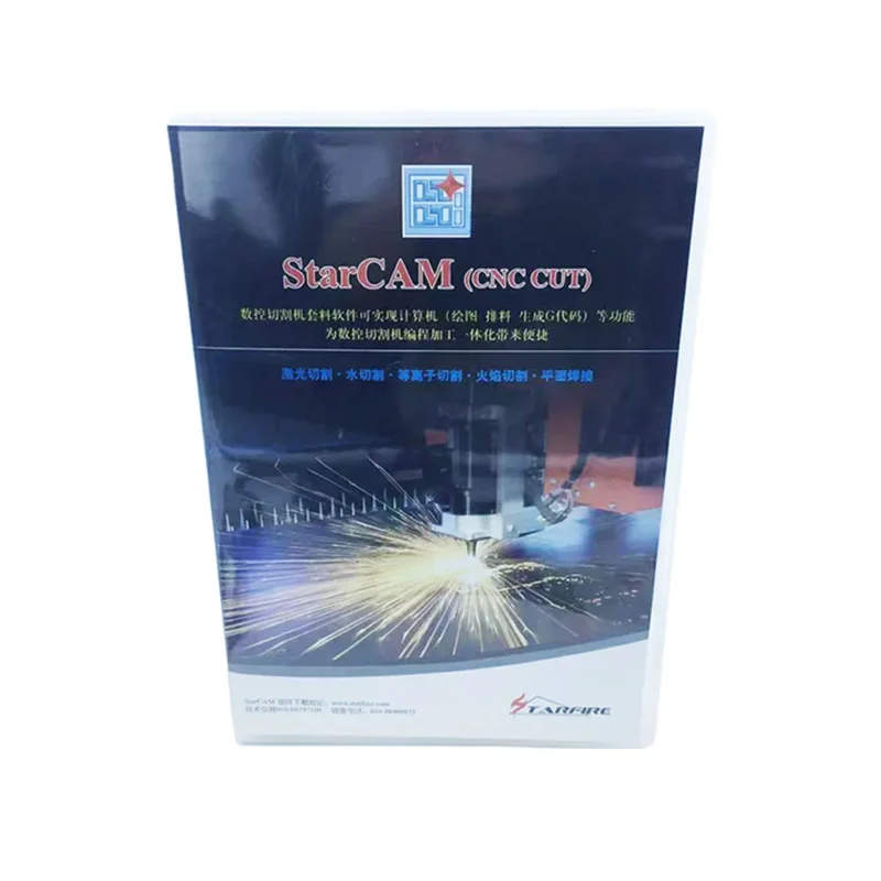 V4.5 Starfier CNC машина для плазменной резки пламени STARCAM программное обеспечение