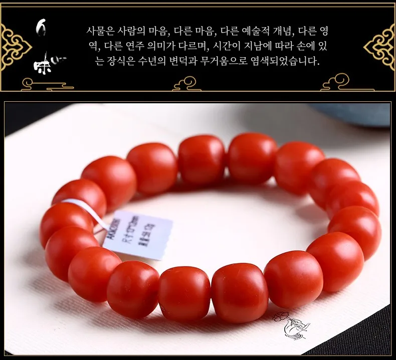 Baoshan South Red Loose Beads Old Bucket Агат Свободные бусины Одинарный браслет Мужчины и женщины