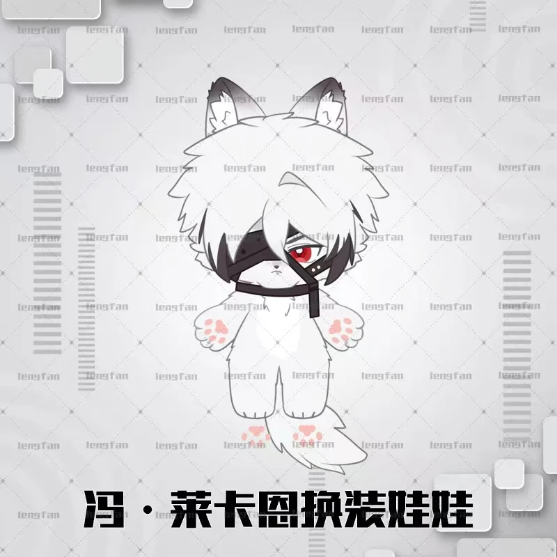 Игрушка Zenless Zone Zero Von Lycaon Wolf Brother хлопковая наряд для косплея плюшевая подушка