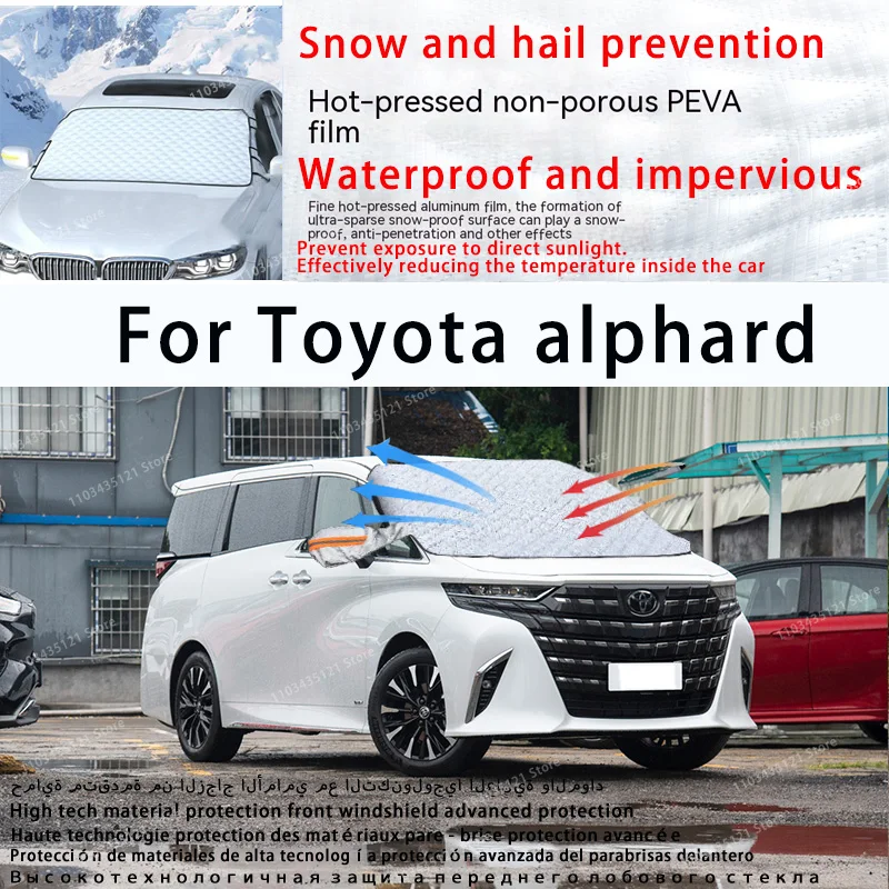Для Toyota alphard переднее лобовое стекло автомобиля защищено от солнечного света