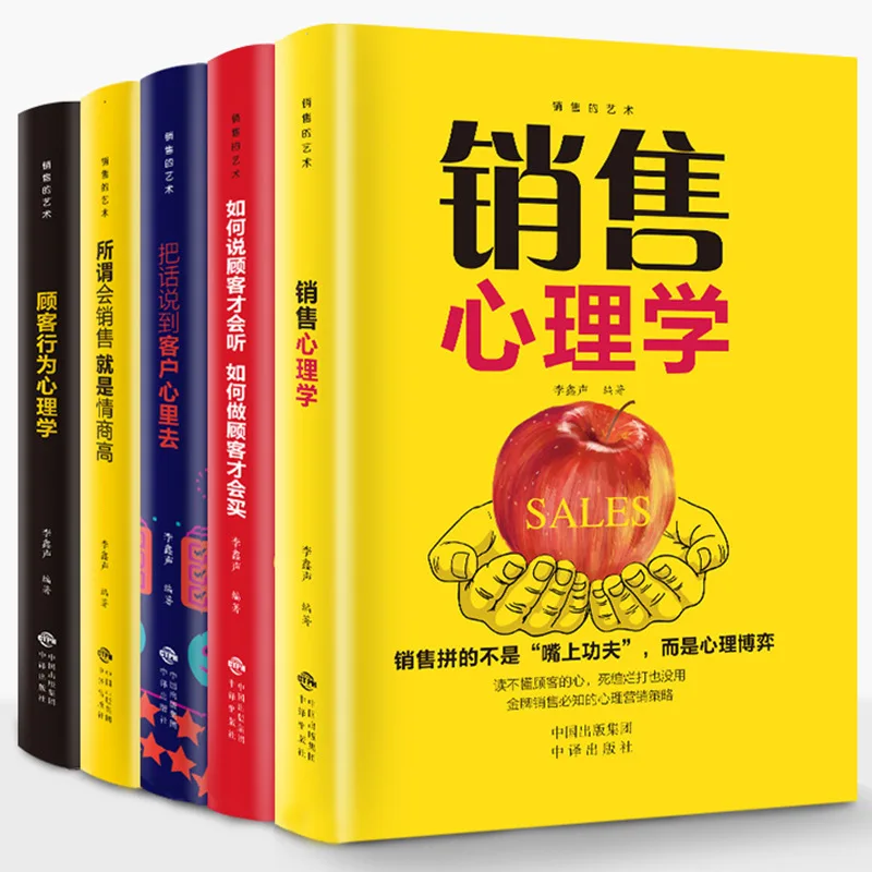 

5 книг/Набор «Искусство книг»