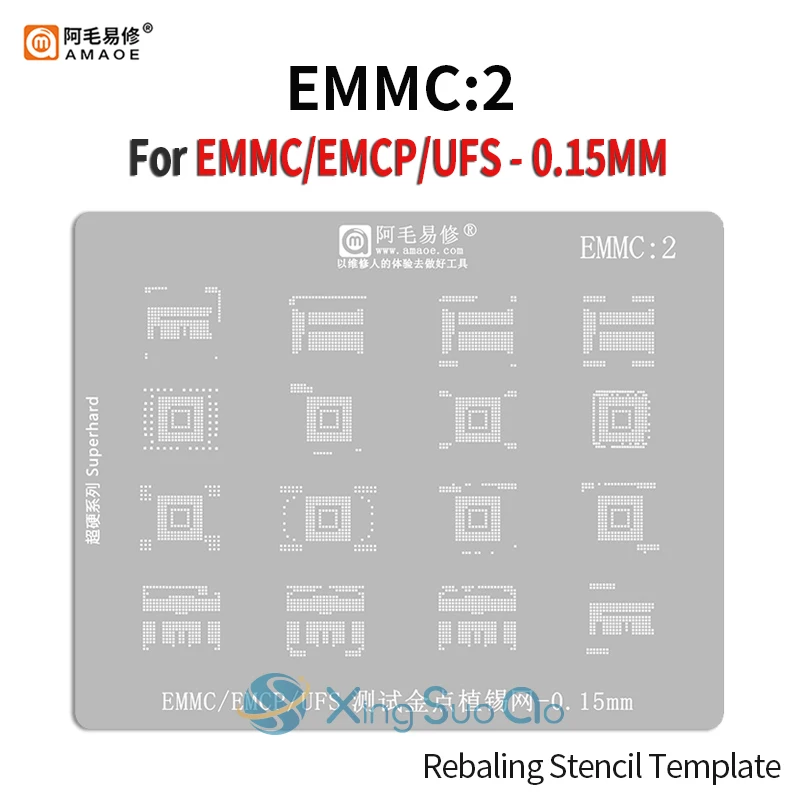 Amaoe EMMC2 0,15 мм BGA трафарет реболлинг для жесткого диска Android EMMC EMCP UFS Инструменты для ремонта телефонов
