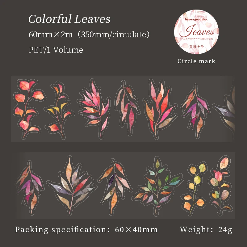 

Лента Yoofun для декора 6x200 см