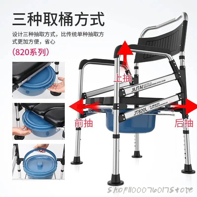 Elderly toilet mobile foldable pregnant woman chair indoor household disabled elderly stool |