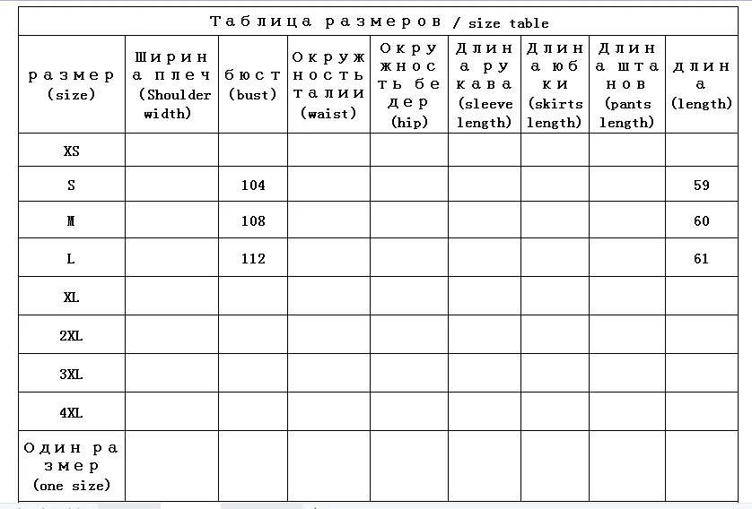 Рисунок 2 - SHUCHAN, жаккардовый кашемировый свитер с градиентом