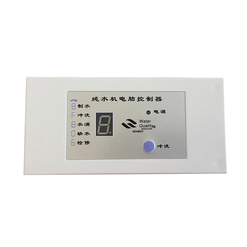 Очиститель воды, плата управления компьютером 24V8, компьютерная плата, 8-символьная компьютерная коробка, очиститель воды