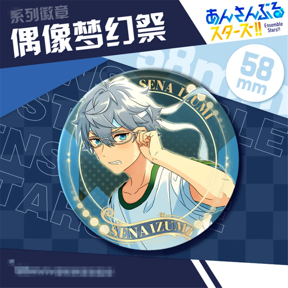 Игровой ансамбль со звездами Akehoshi Subaru Hidaka Hokuto Yuuki Makoto костюм для косплея значок