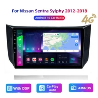 hd multimedia 10 inch car stereo radio android gps carplayauto 4g amrdsdsp for nissan slyphy b17 sentra 12 2012 17