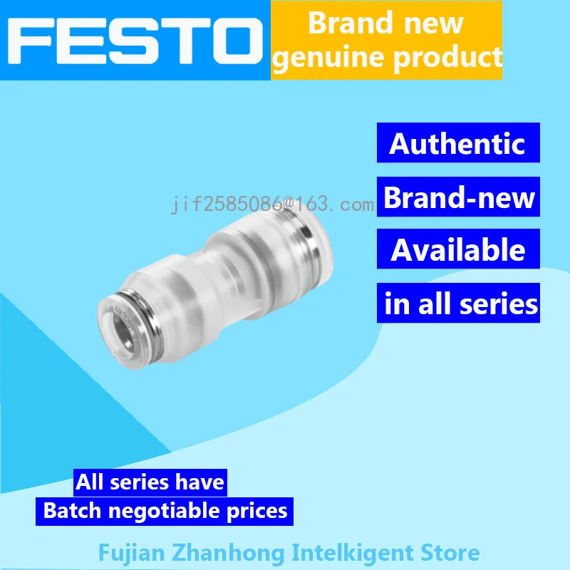 FESTO 20 шт. 133056 Φ Оригинальное специальное предложение доступны все серии