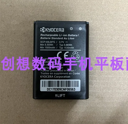

For Kyocera SCP-69LBPS Kyocera Mobile Phone Battery Battery