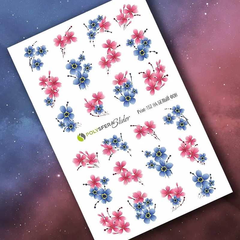 Слайдеры для ногтей с акварелью Print-152 PolysferaSlider маникр наклейки ногтей. Дизайн