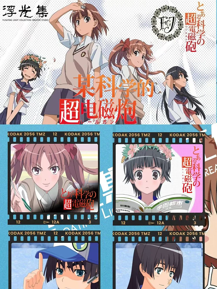 Коллекционная карточка A Certain Scientific Railgun A5