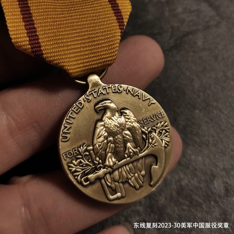 

Медаль китайского обслуживания корпуса морской пехоты США