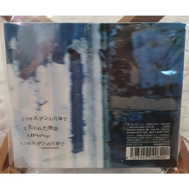 Комплект CD-дисков с музыкой J-Rock и поп-рок, сборник мелодичных композиций японских групп, высококачественный аудио без потерь для дома (art.: 3920da0d020d5) - 3920da0d020d5