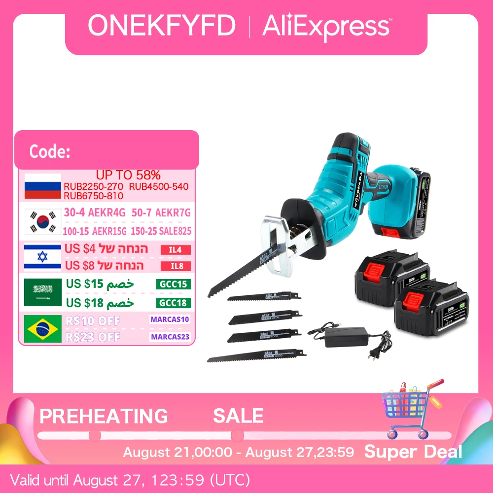 Cordless Reciprocating Saw Adjustable Speed Chainsaw Wood Me