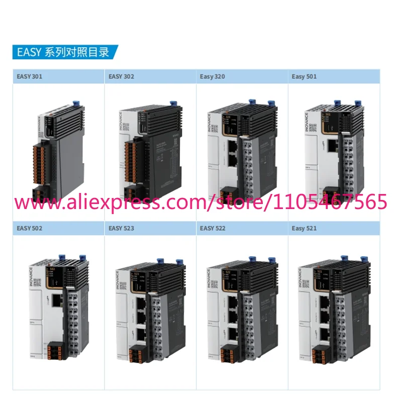 Фото 1 шт. INOVANCE PLC Easy521-0808TN: Мощное управление движением, связь EtherCAT, Ethernet/IP для приводов, Modbus TCP с HMI №3
