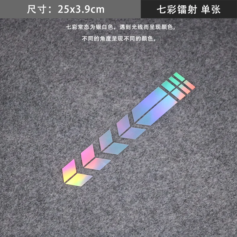 Наклейки на мотоцикл, индивидуальные модифицированные водонепроницаемые виниловые локомотивные крылья, передняя крышка, задняя крышка, декоративные светоотражающие наклейки