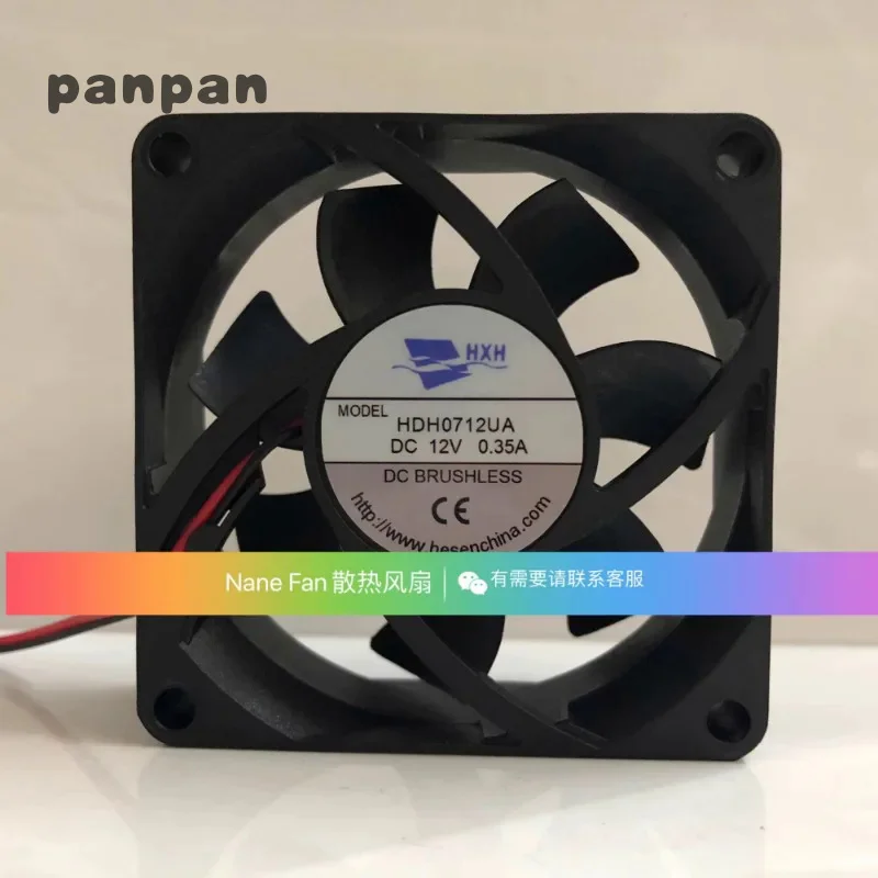 Оригинальный вентилятор процессора для HXH HDH0712UA DC12V 0 35A 7 см охлаждающий 7025 70*70*25 мм