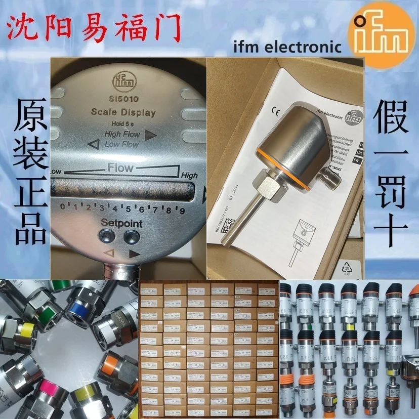 Yifumen SI5010 новый оригинальный продукт сделано на немецком языке фотографии