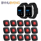 Часы-пейджер BYHUBYENG для ресторана, беспроводная система вызова официантов система вызова, наручные часы, больничное оборудование, кафе, цифровая кнопка тревожного вызова