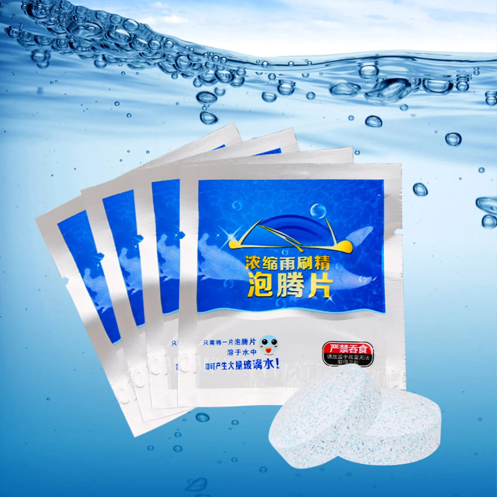 

Windshield Washer Tablets Car Concentrated Washer Tablets Car Cleaner Solid Car Effervescent Tablet For Universal Window Toilet