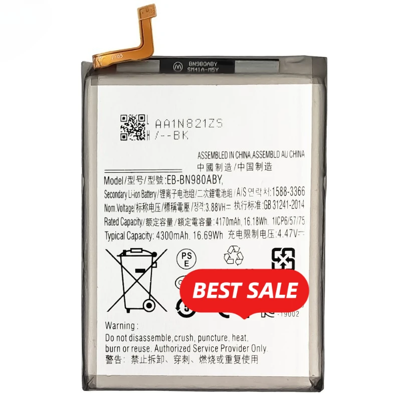 Фото Аккумулятор EB-BN980ABY для Samsung NOTE 20, 0 циклов зарядки, высокое качество, высокая емкость, сменная батарея класса А, с инструментами для установки №5