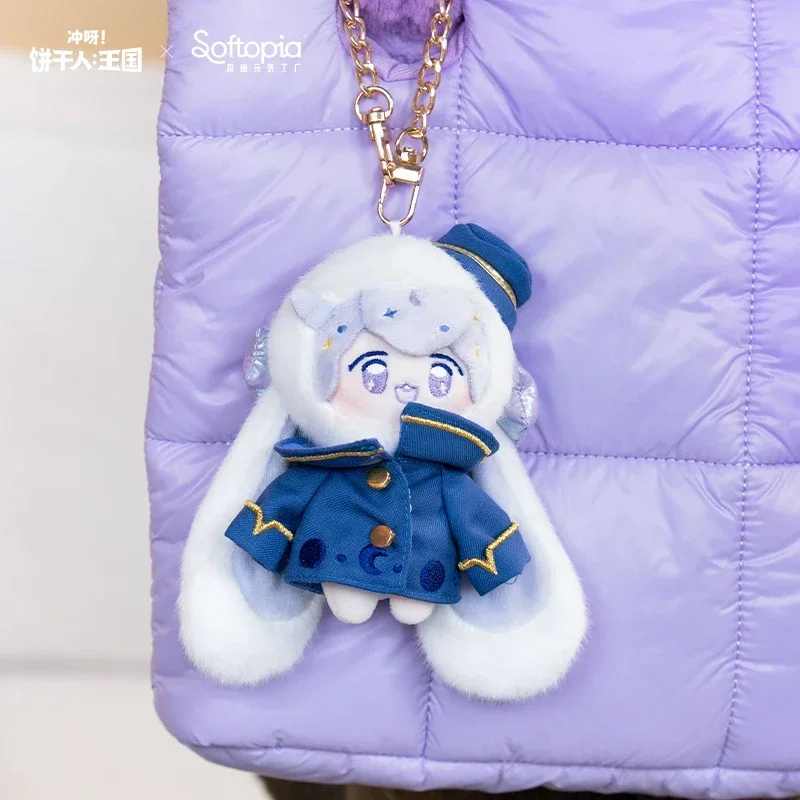 Фото Softopia Adou Biscuit Man Kingdom Series Pendant Anime Action Figure Guess Bag Ornament Home Decor Desktop Dolls Model Gift №1