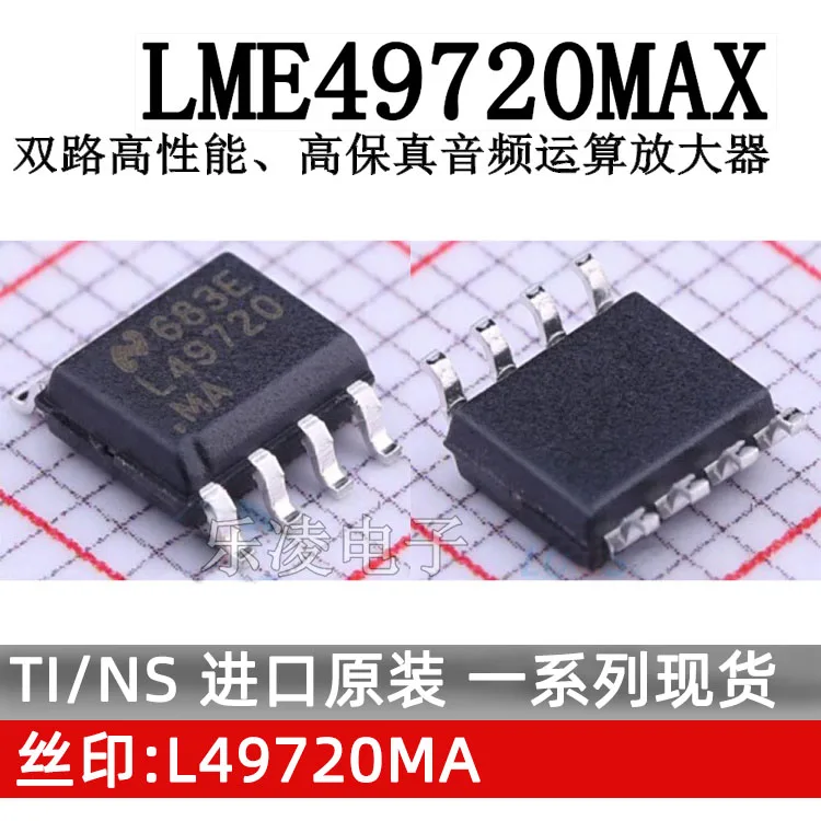 

Free shipping L49720 LME49720MAX LME49720 IC 10PCS