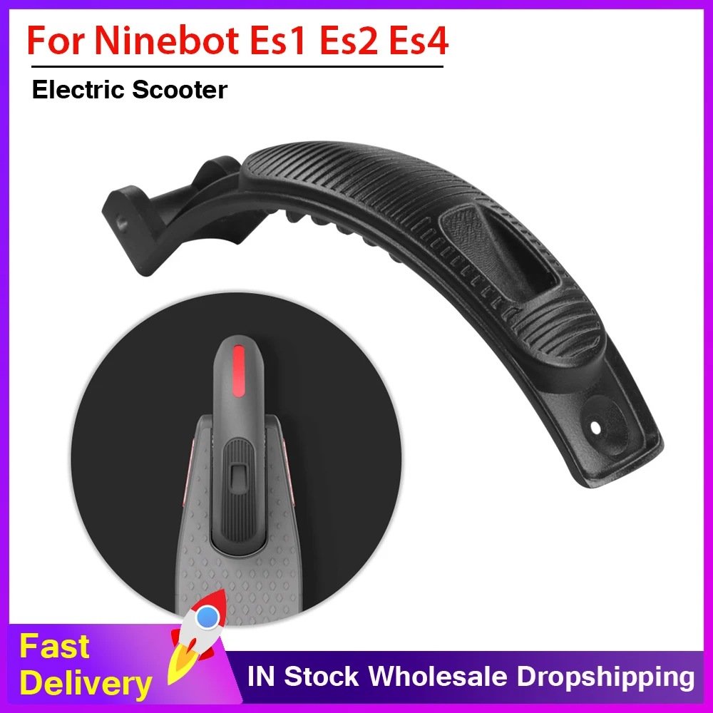 

Крыло заднего тормоза в сборе для скутера Ninebot ES1 ES2 ES3 ES4