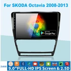 Мультимедийная магнитола 2DIN на Android 10, видеоплеер RDS DSP для Volkswagen SKODA Octavia 2 A5 2007-2014, навигация GPS Carplay