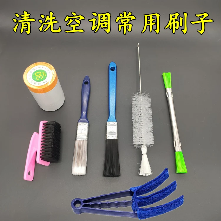 

7pcs Common tools for air conditioning cleaning Aluminum sheet brush for air outlet Multifunctional gap brush for aluminum fin